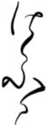 くずし字の例